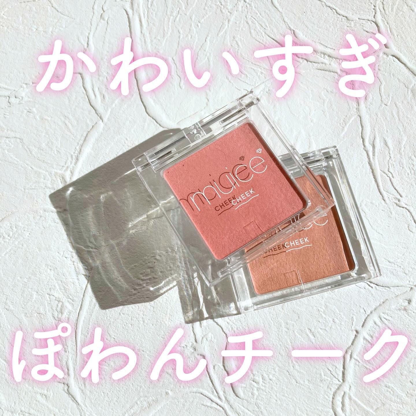 ぽわんチーク/muice/パウダーチークを使ったクチコミ（1枚目）