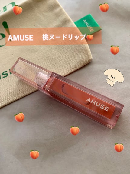 デューティント/AMUSE/リップティントを使ったクチコミ(1枚目)