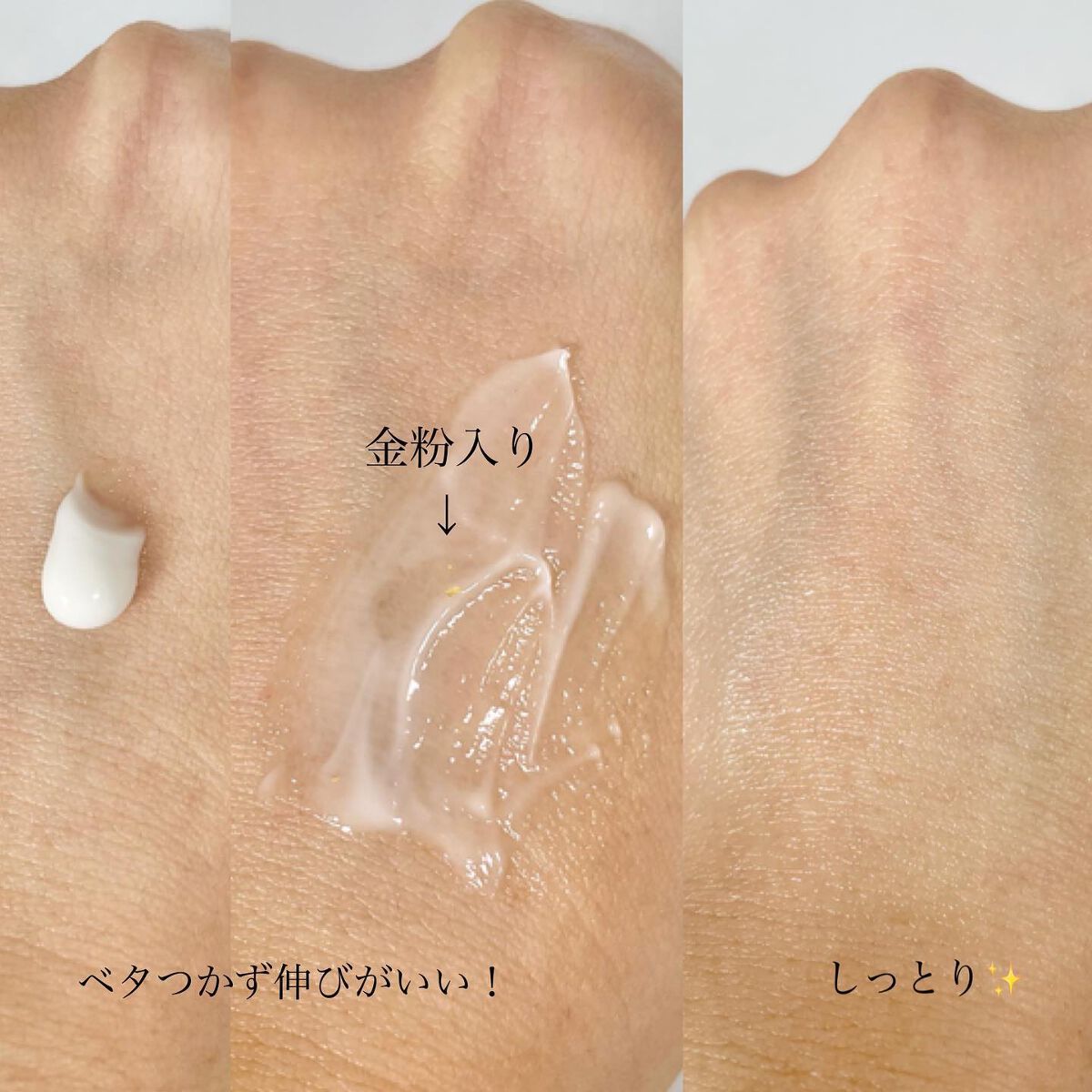 ユースエイジゴールドアイクリーム/SNP/アイケア・アイクリームを使ったクチコミ(3枚目)