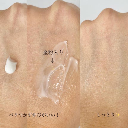 ユースエイジゴールドアイクリーム/SNP/アイケア・アイクリームを使ったクチコミ(3枚目)