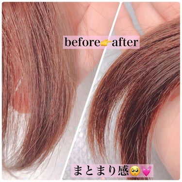 スーパーリッチシャイン ダメージリペア リッチ補修トリートメント/LUX/洗い流すヘアトリートメントを使ったクチコミ（2枚目）