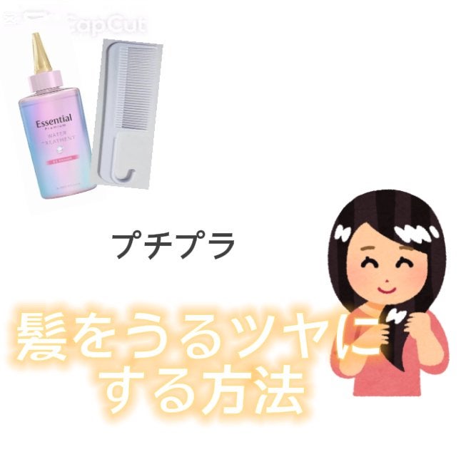 トリートメントコーム/セリア/ヘアコームを使ったクチコミ(1枚目)