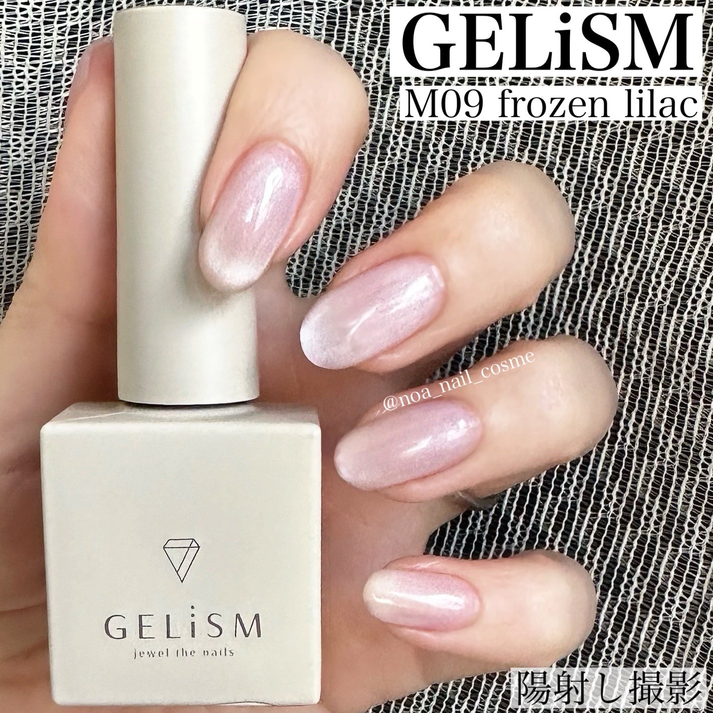 GELiSM (ジェリズム)/D-UP/ジェルネイルを使ったクチコミ(2枚目)