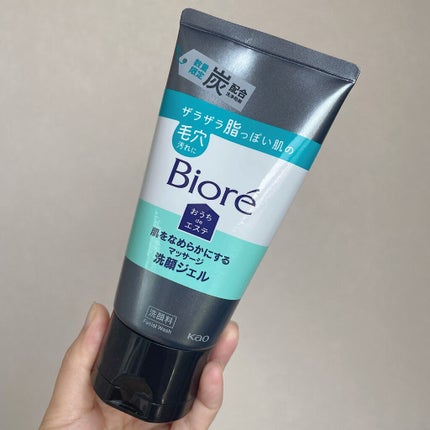 おうちdeエステ 肌をなめらかにする マッサージ洗顔ジェル/ビオレ/その他洗顔料を使ったクチコミ(2枚目)
