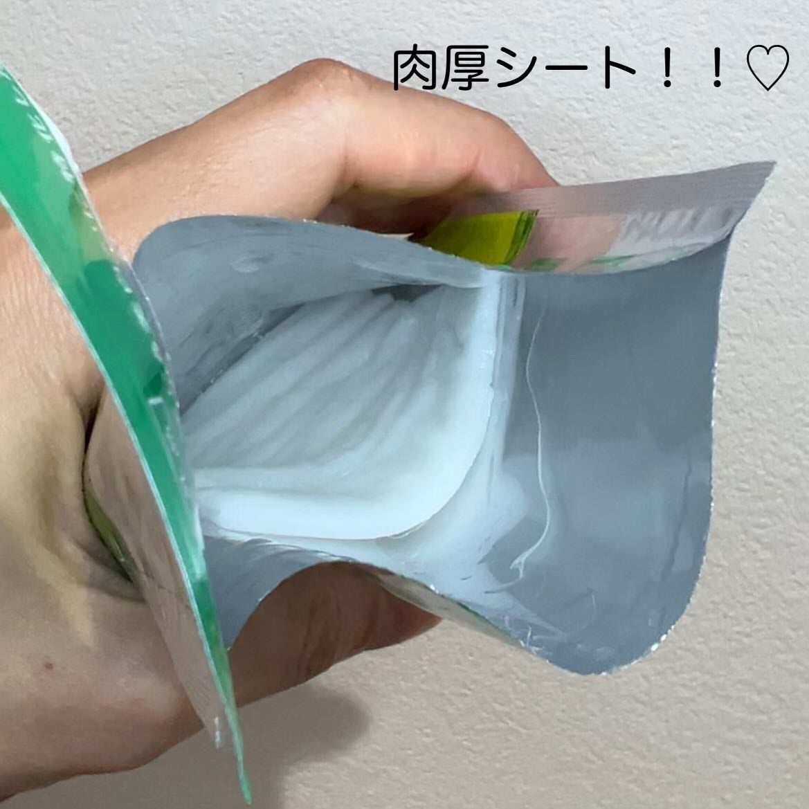 薬用ルルルン 美白アクネ/ルルルン/シートマスク・パックを使ったクチコミ(3枚目)