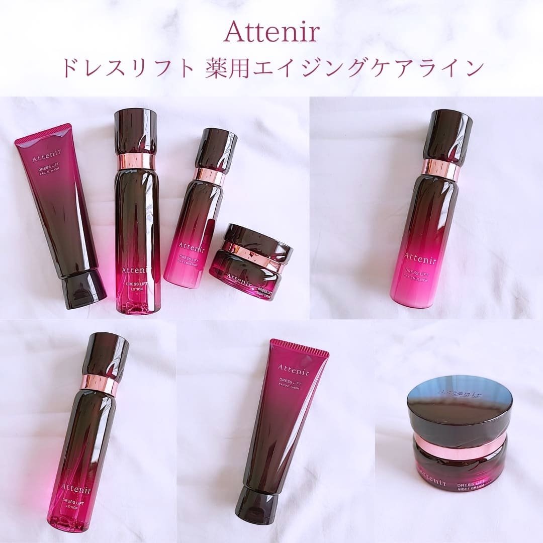 ドレスリフト フェイシャルウォッシュ/アテニア/洗顔フォームを使ったクチコミ（1枚目）