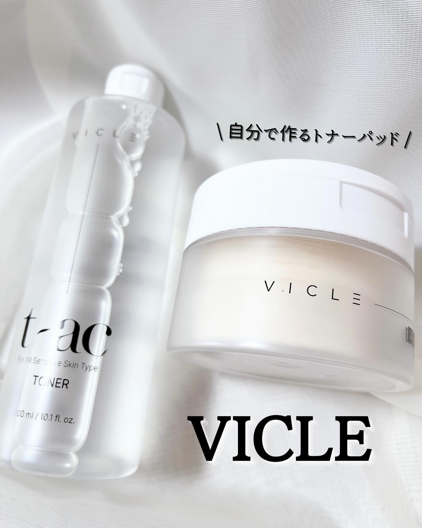 t-ac トナー/VICLE/化粧水を使ったクチコミ（1枚目）