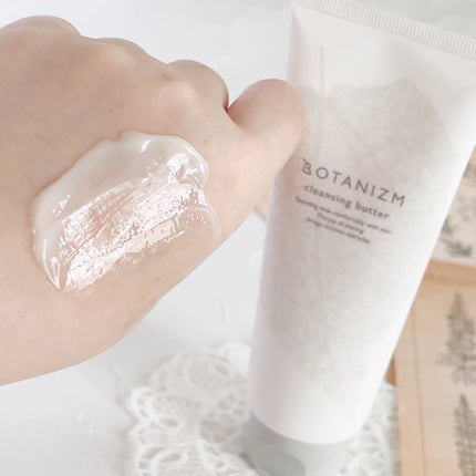 クレンジングバター/ボタニズム /クレンジングバームを使ったクチコミ(5枚目)