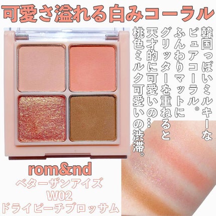 シルキースフレアイズ/キャンメイク/アイシャドウパレットを使ったクチコミ(5枚目)