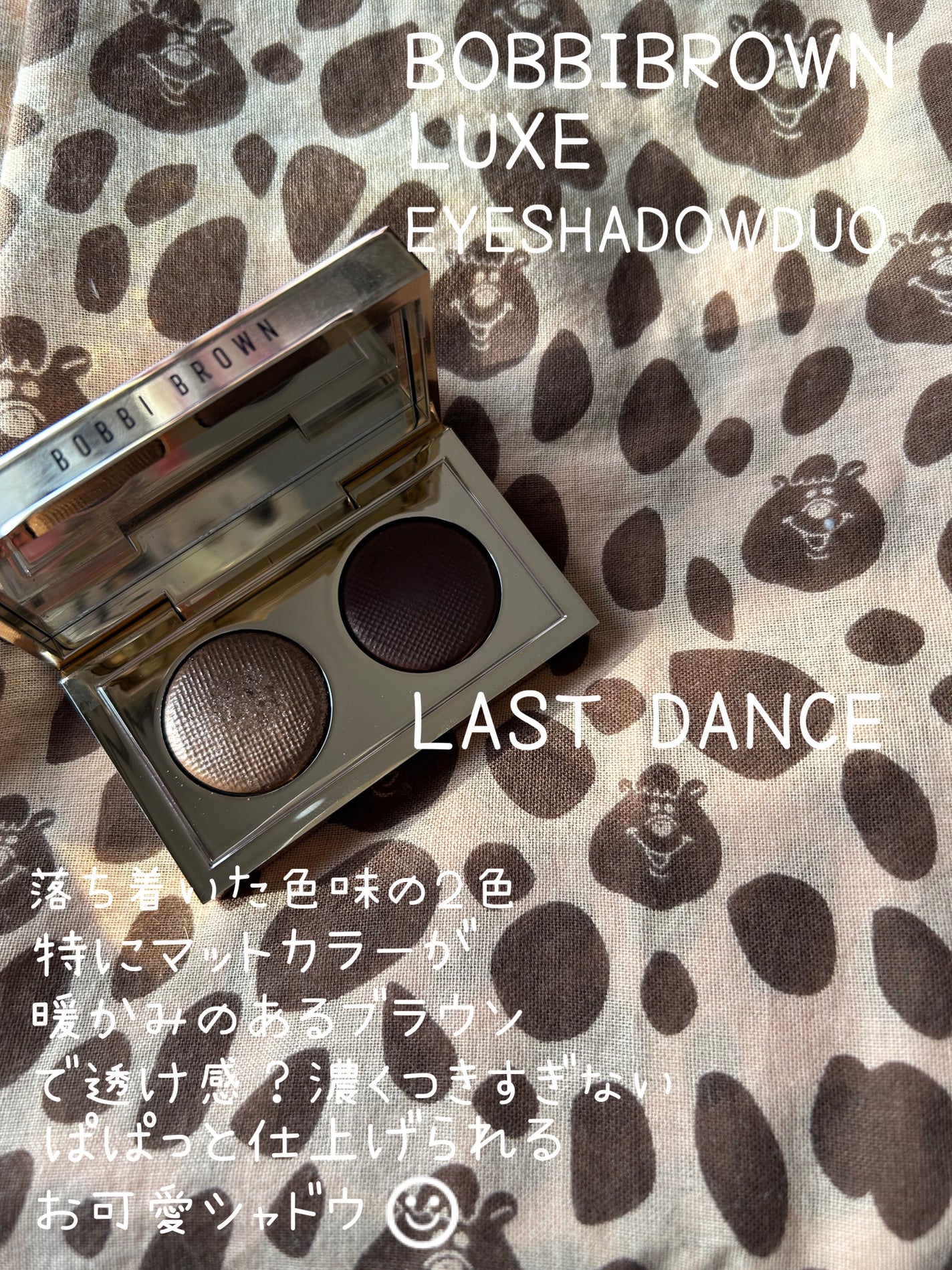 useful grow eye color bijou /senses product/リキッドアイシャドウを使ったクチコミ(1枚目)