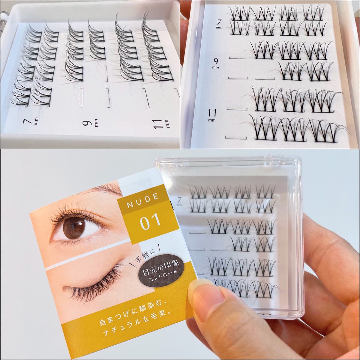 クイックエクステンション/D-UP/つけまつげを使ったクチコミ（2枚目）