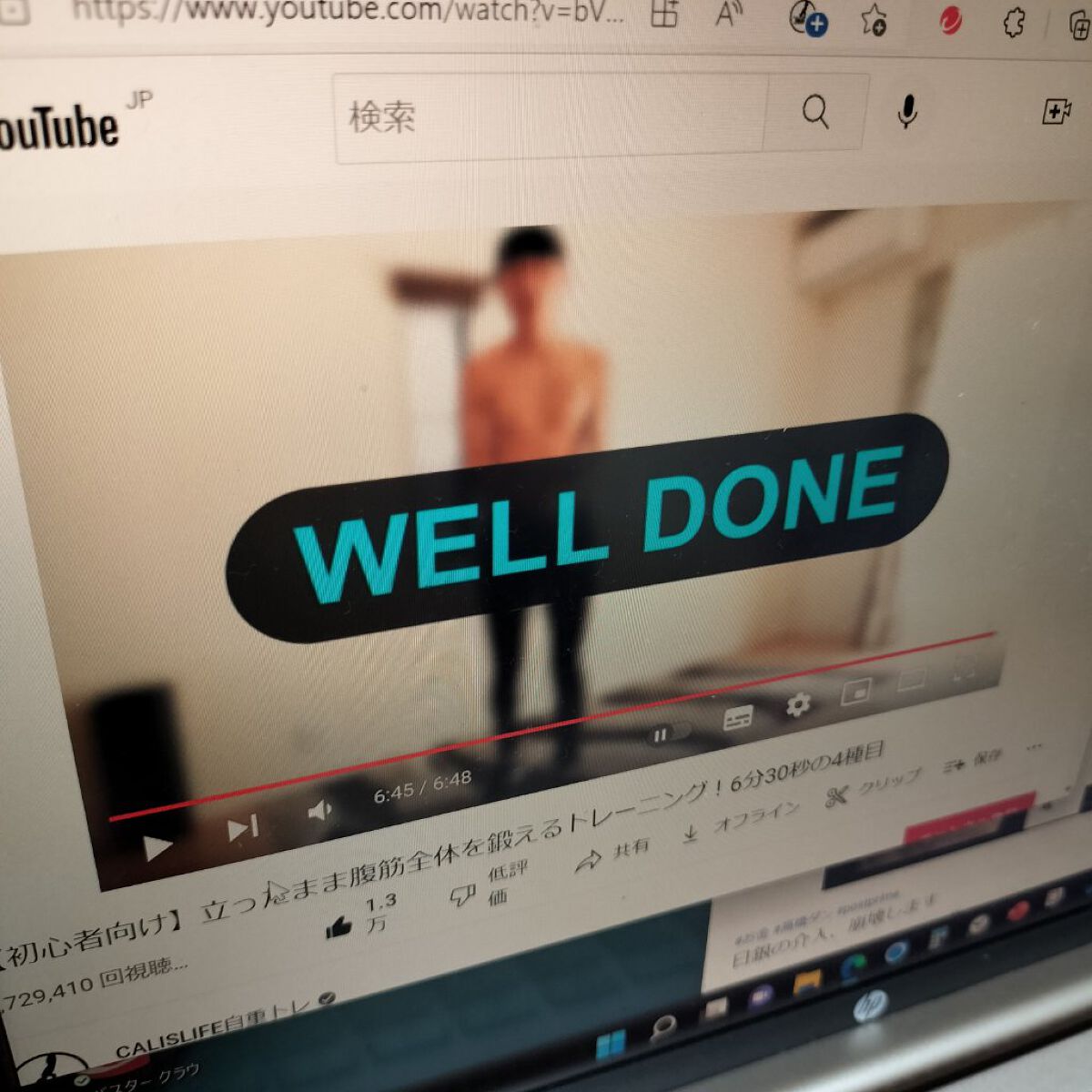 ワセリンHG チューブ (化粧用油)/大洋製薬/ボディクリームを使ったクチコミ（3枚目）