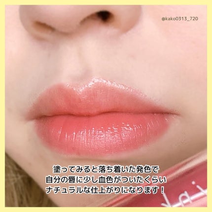 ウォーターシルキーリップ/upink/口紅を使ったクチコミ(6枚目)