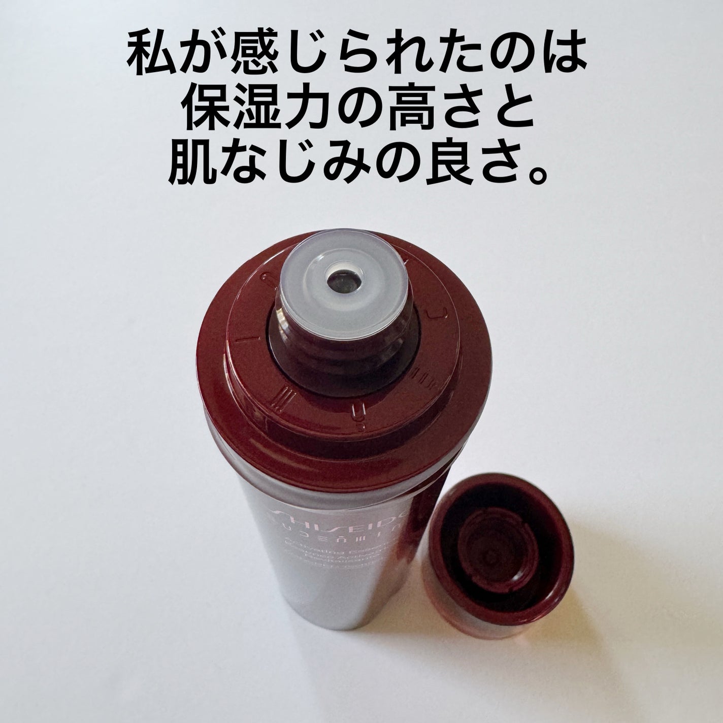 オイデルミン エッセンスローション/SHISEIDO/化粧水を使ったクチコミ(3枚目)