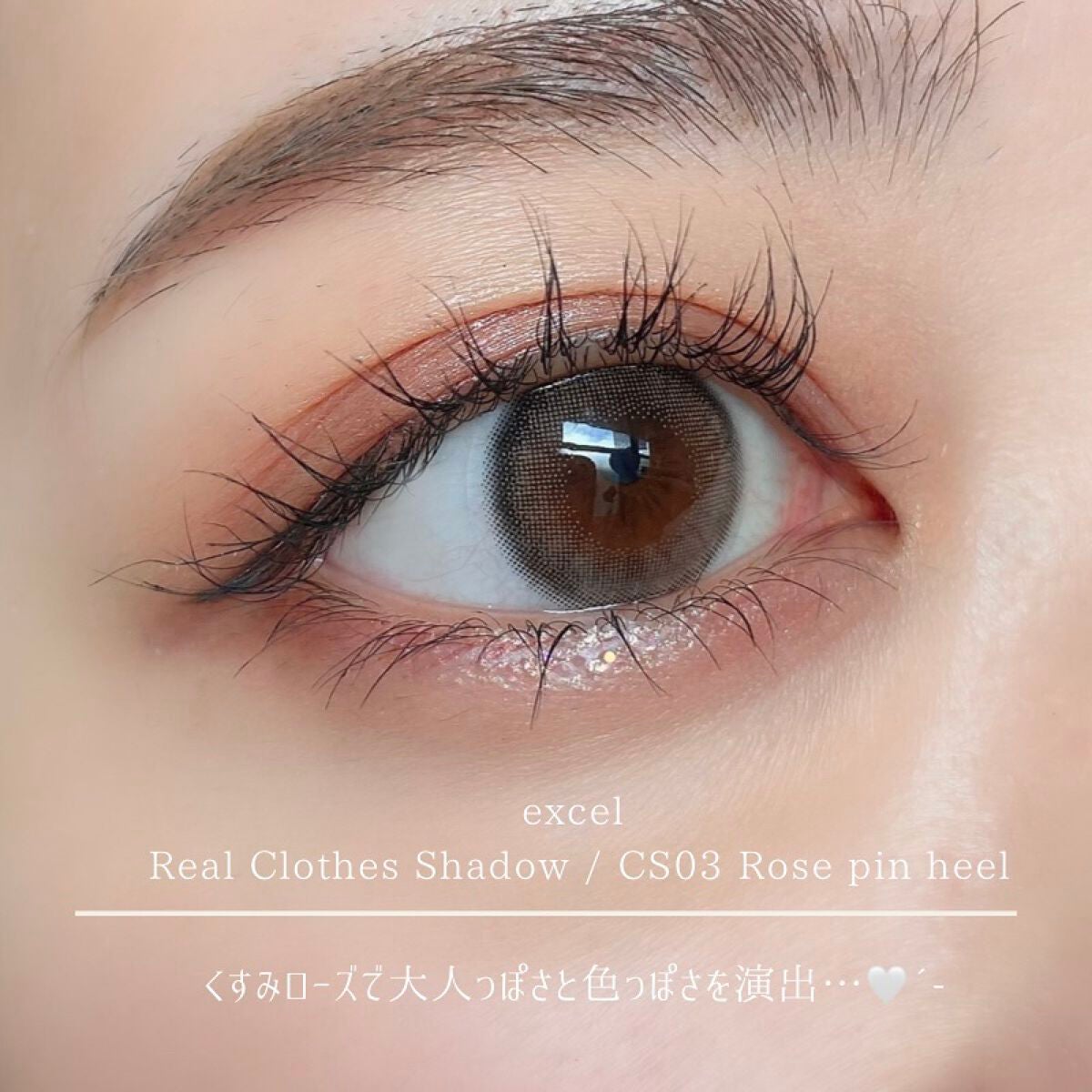 リアルクローズシャドウ/excel/アイシャドウパレットを使ったクチコミ(4枚目)