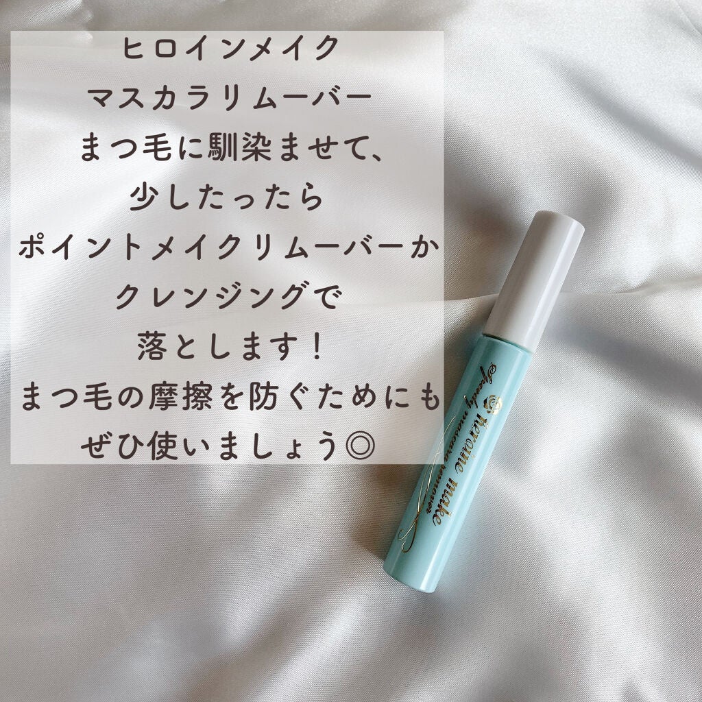 ソフティモ スーパー ポイントメイクアップリムーバー/ソフティモ/ポイントメイクリムーバーを使ったクチコミ(3枚目)