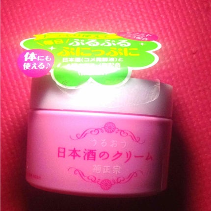 菊正宗 日本酒のクリーム/菊正宗/ボディクリームを使ったクチコミ(1枚目)