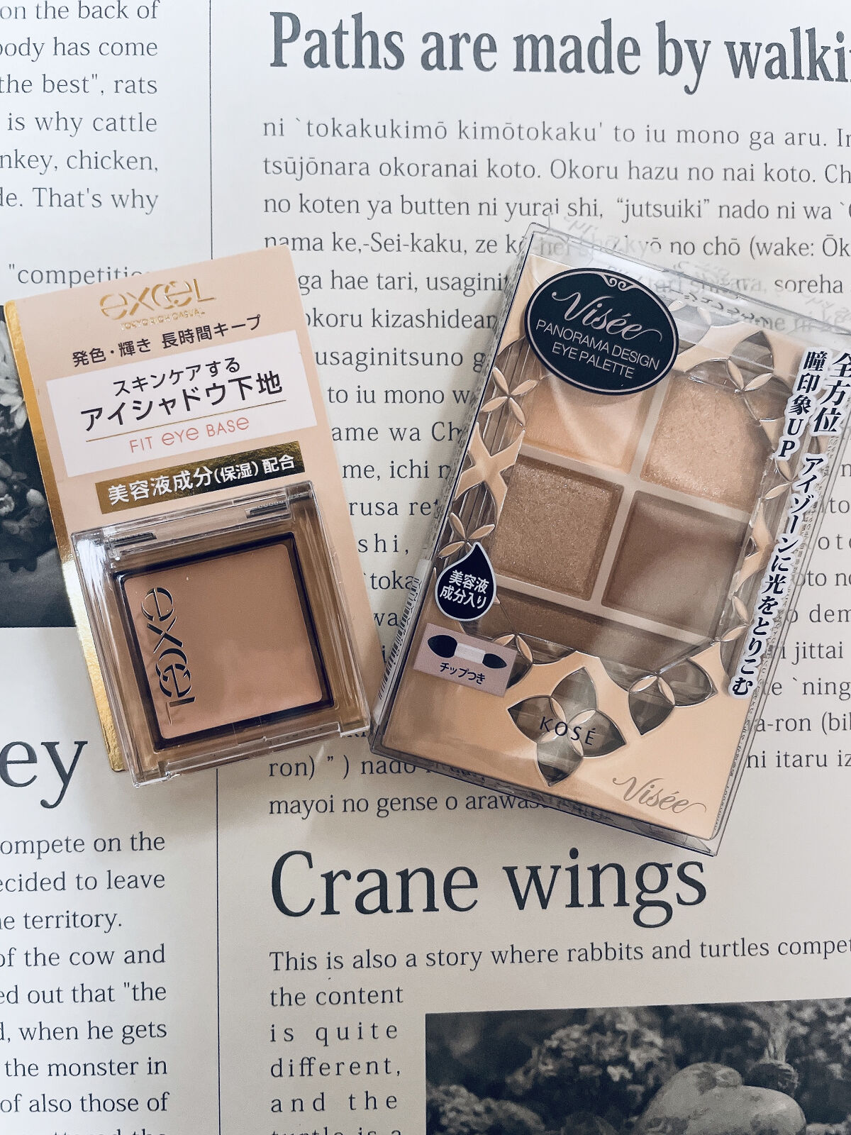 パノラマデザイン アイパレット/Visée/アイシャドウパレットを使ったクチコミ（1枚目）