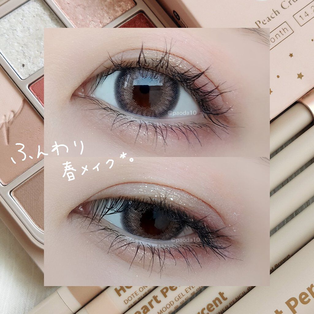 Molak 1month Molakを使った口コミ ふんわり春メイク ハートパーセント縛りメイクみたいになった 今日のメイク By ぱおだ Lips