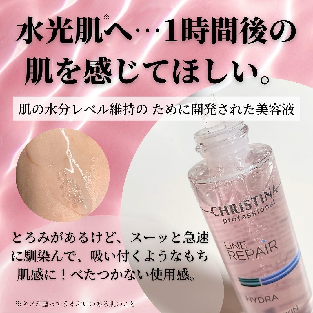 ãã©ã¹ãã³/LINE REPAIR/çŸå®¹æ¶²ã䜿ã£ãã¯ãã³ãïŒ3æç®ïŒ