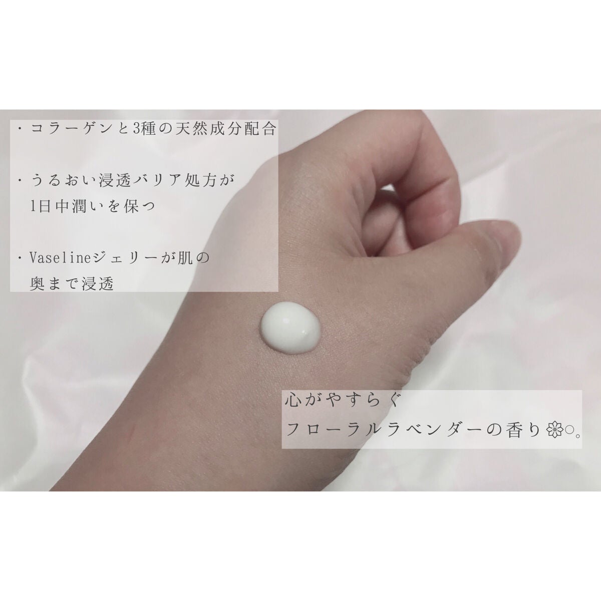 ãã£ãŒããªãŒãšã³ãªããã ããã£ããŒã·ã§ã³ ãããŒã©ã«ã©ãã³ããŒã®éŠã/ãŽã¡ã»ãªã³/ããã£ããŒã·ã§ã³ã䜿ã£ãã¯ãã³ãïŒ2æç®ïŒ