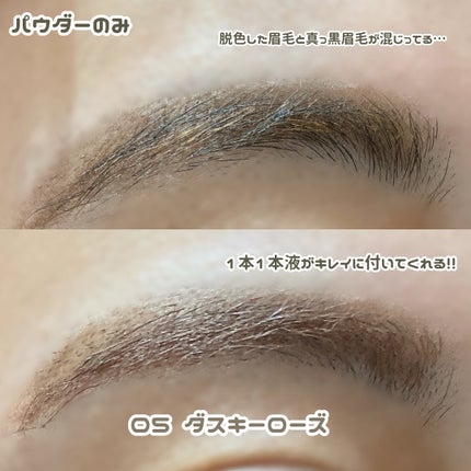 ハンオールブロウカラ/rom&nd/眉マスカラを使ったクチコミ(7枚目)