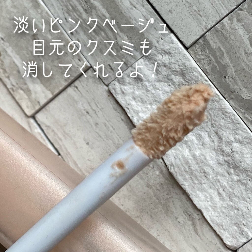 ラ バーズ オンブル ア ポピエール/CHANEL/化粧下地を使ったクチコミ(2枚目)