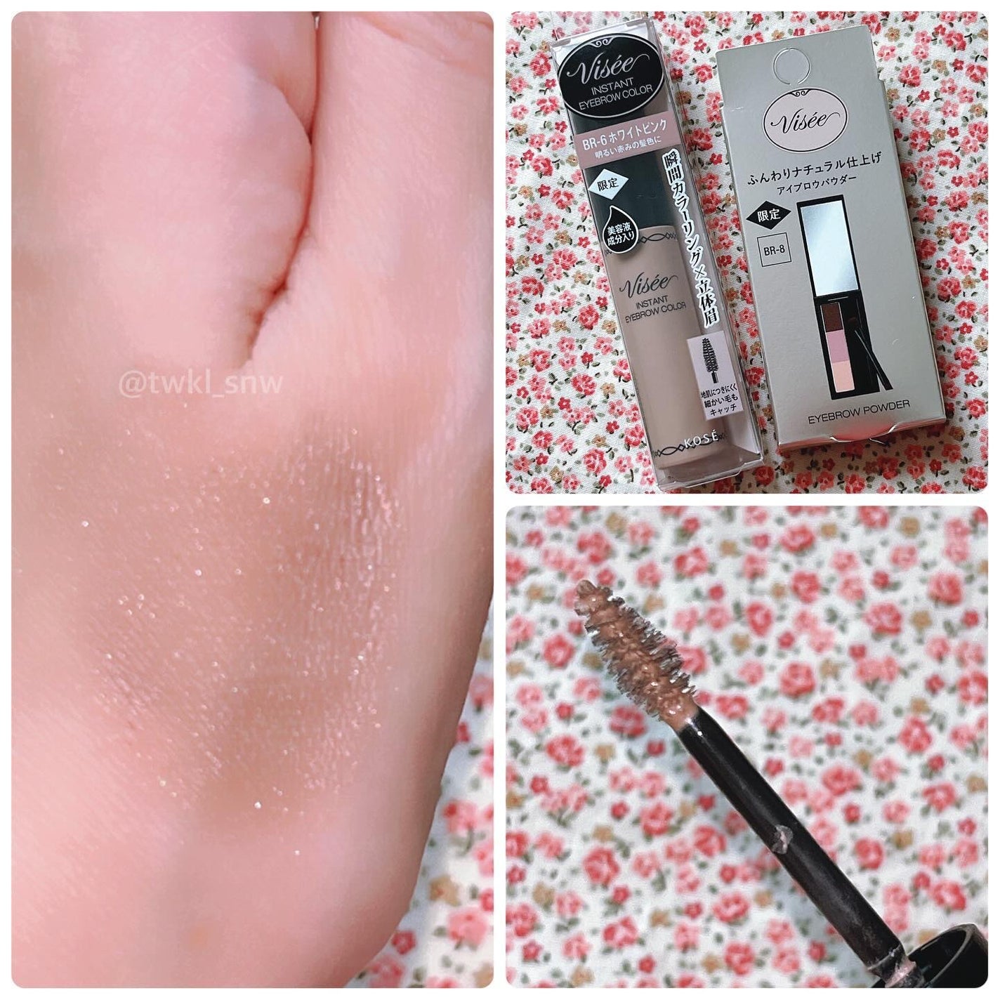 ヴィセ リシェ アイブロウパウダー/Visée/パウダーアイブロウを使ったクチコミ(8枚目)