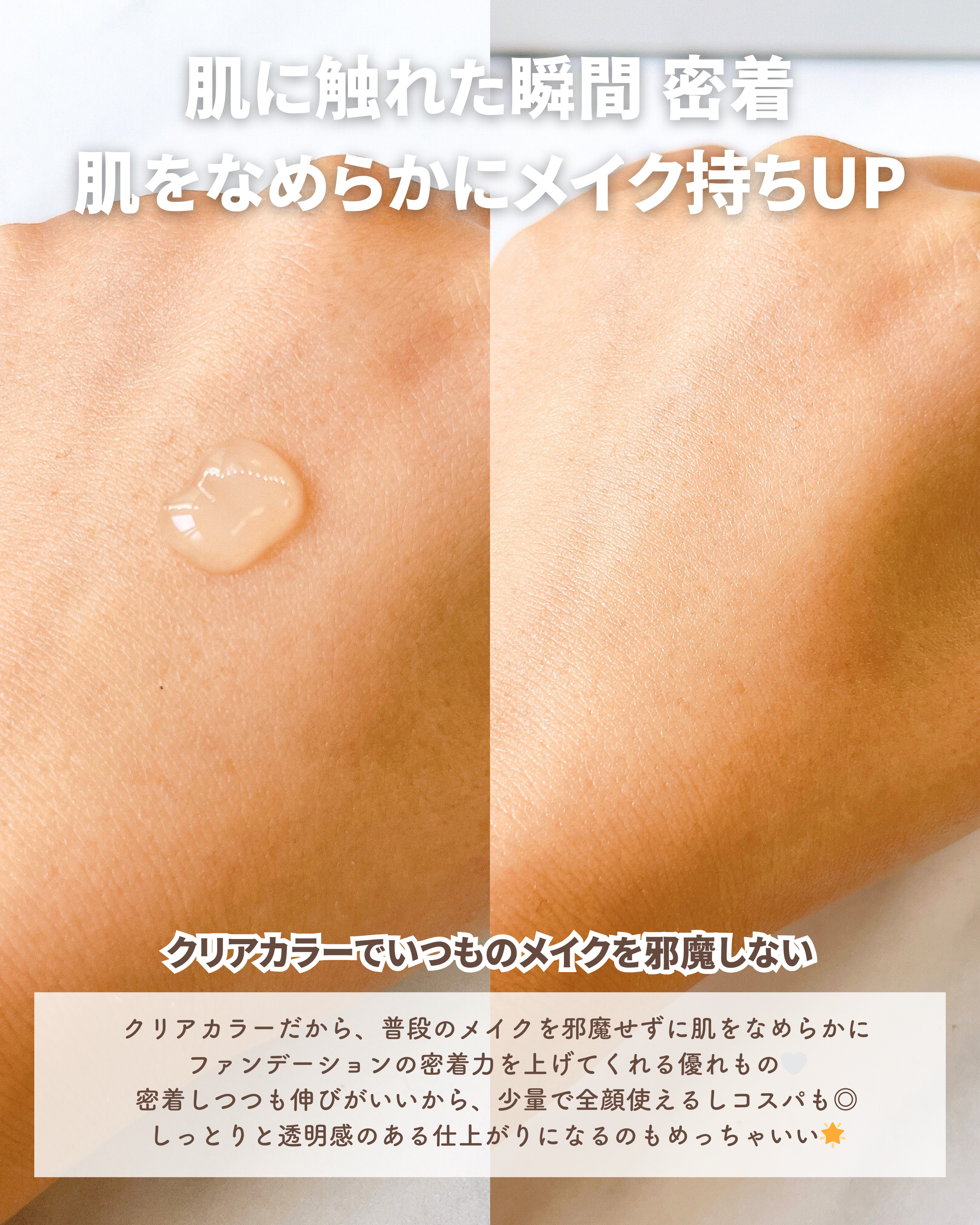 トーンステインカラーコレクティングプライマー/VDL/化粧下地を使ったクチコミ（3枚目）