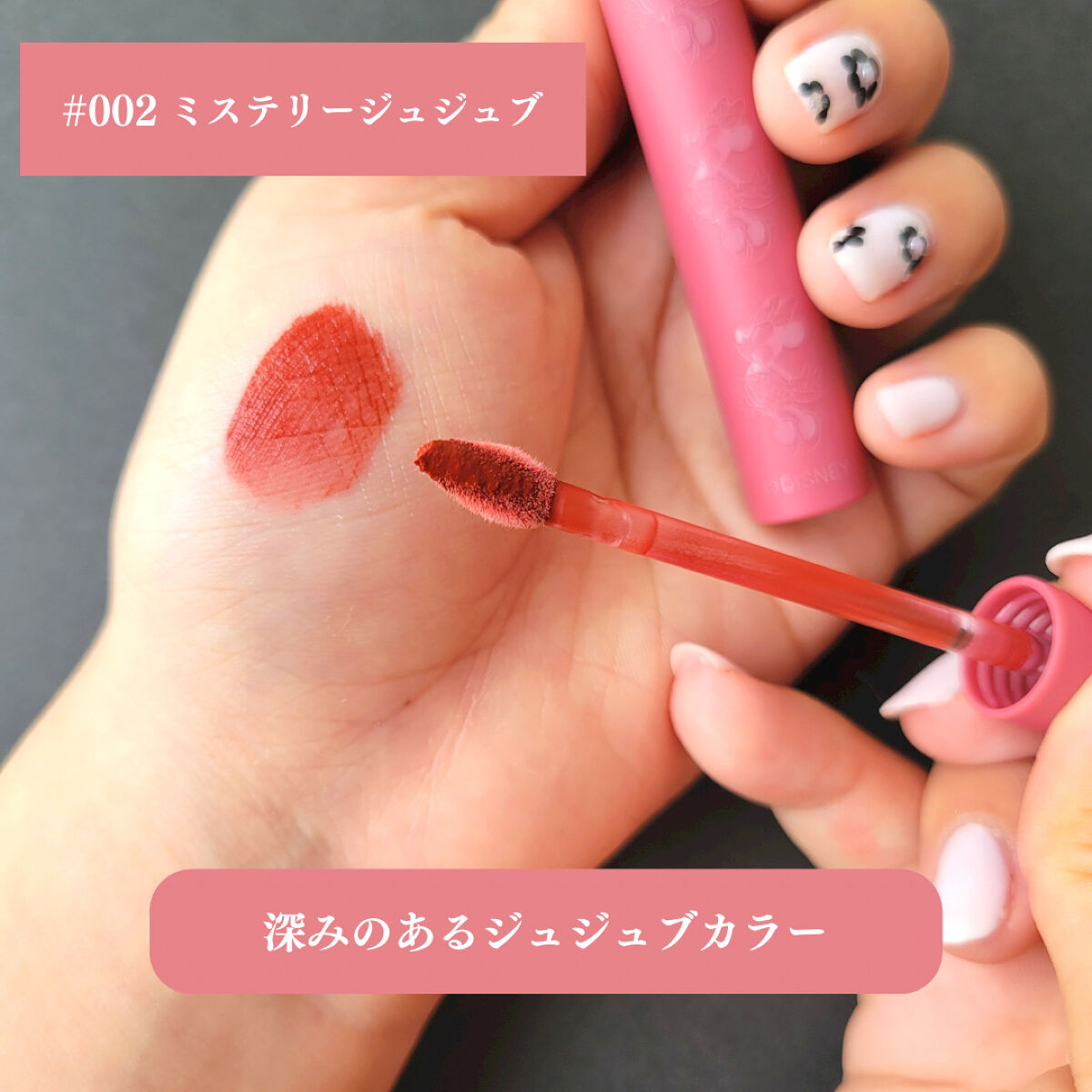 アイムミステリーブラーティント 003 ミステリー マンダリン/i’m meme/リップティントを使ったクチコミ（3枚目）