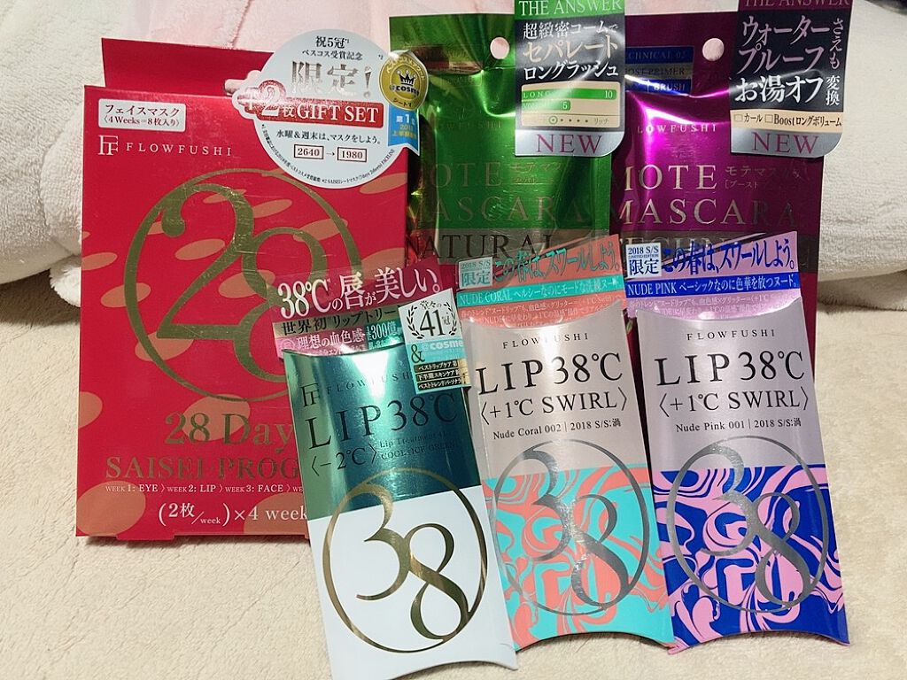 SAISEIシートマスク/UZU BY FLOWFUSHI/シートマスク・パックを使ったクチコミ(1枚目)