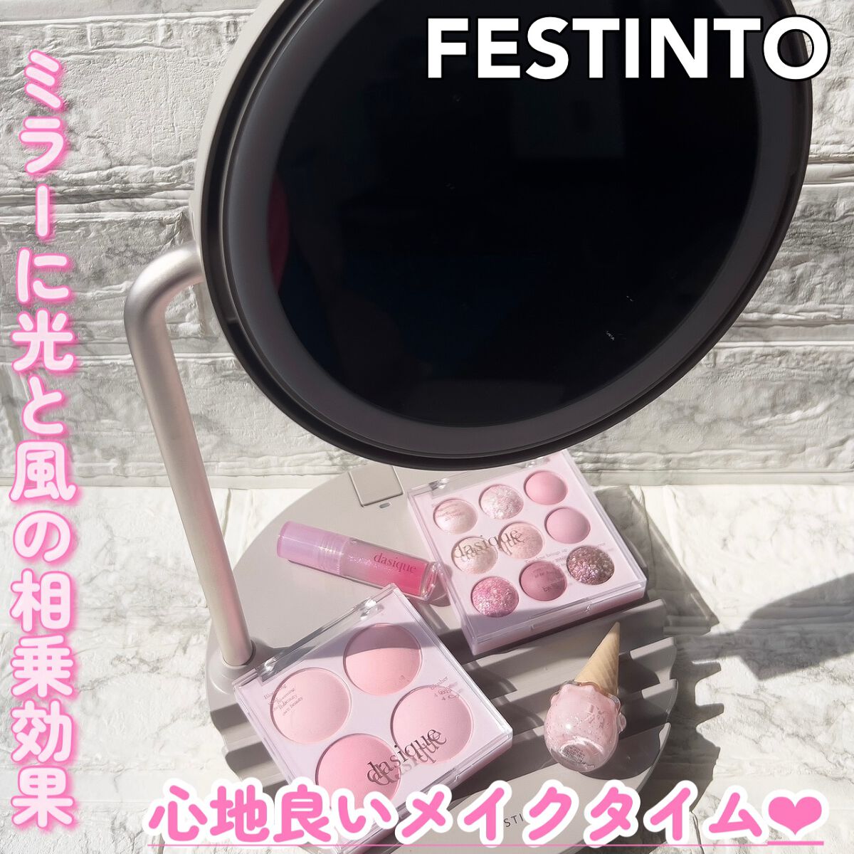 充電式LEDファンミラー/FESTINO/その他化粧小物を使ったクチコミ（1枚目）
