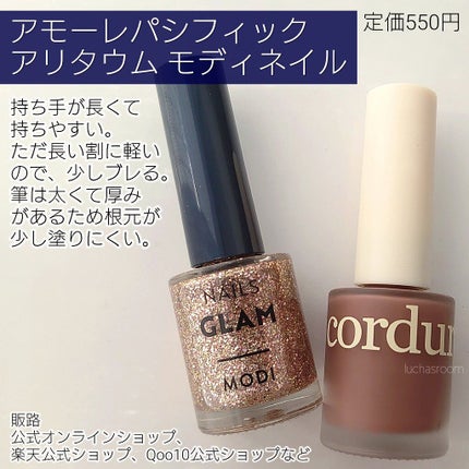 プレイネイル/ETUDE/マニキュアを使ったクチコミ(4枚目)