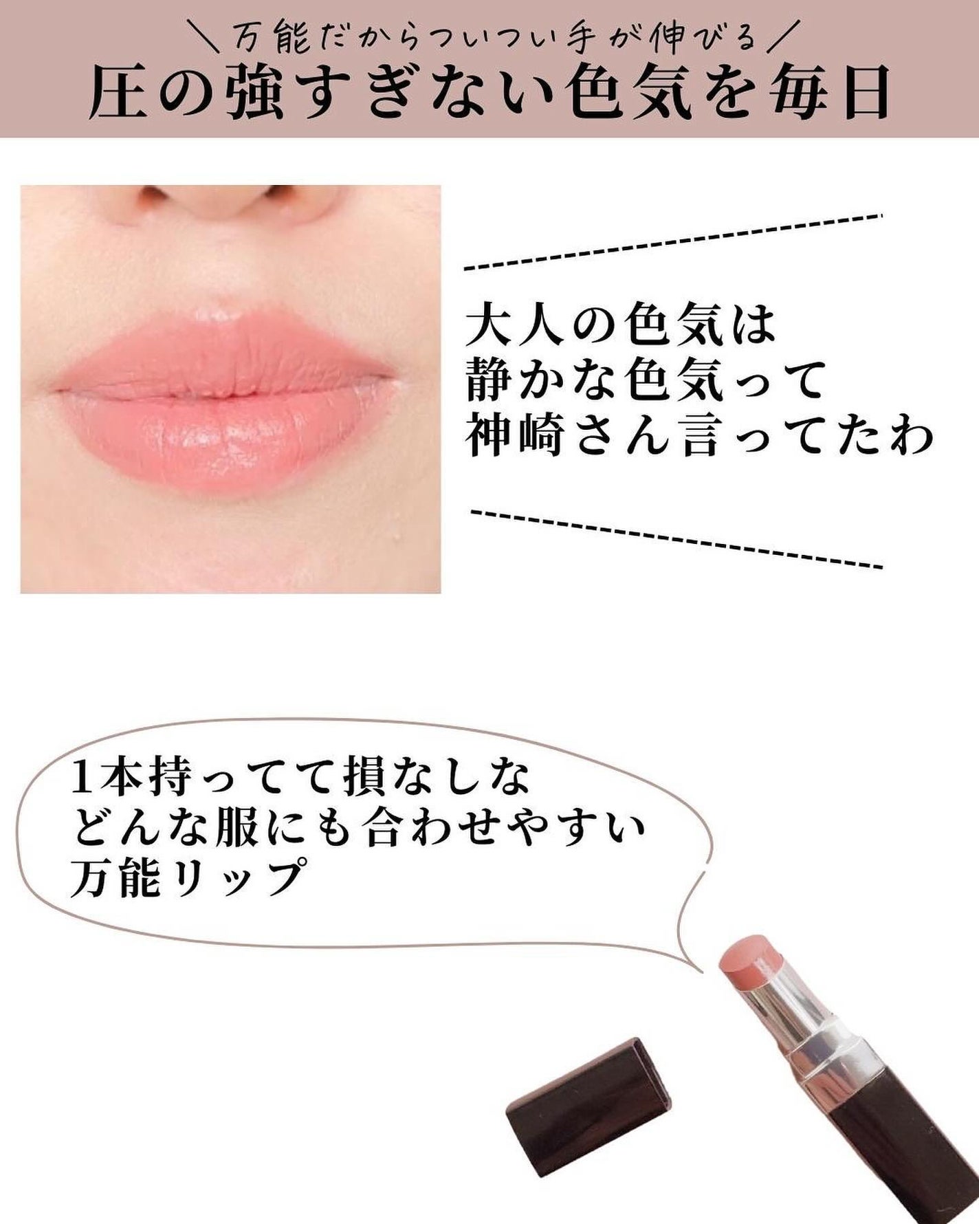 ルージュ ココ ブルーム /CHANEL/口紅を使ったクチコミ(7枚目)