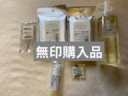 携帯用かみそり・L型・2本組/無印良品/ボディグッズを使ったクチコミ(1枚目)