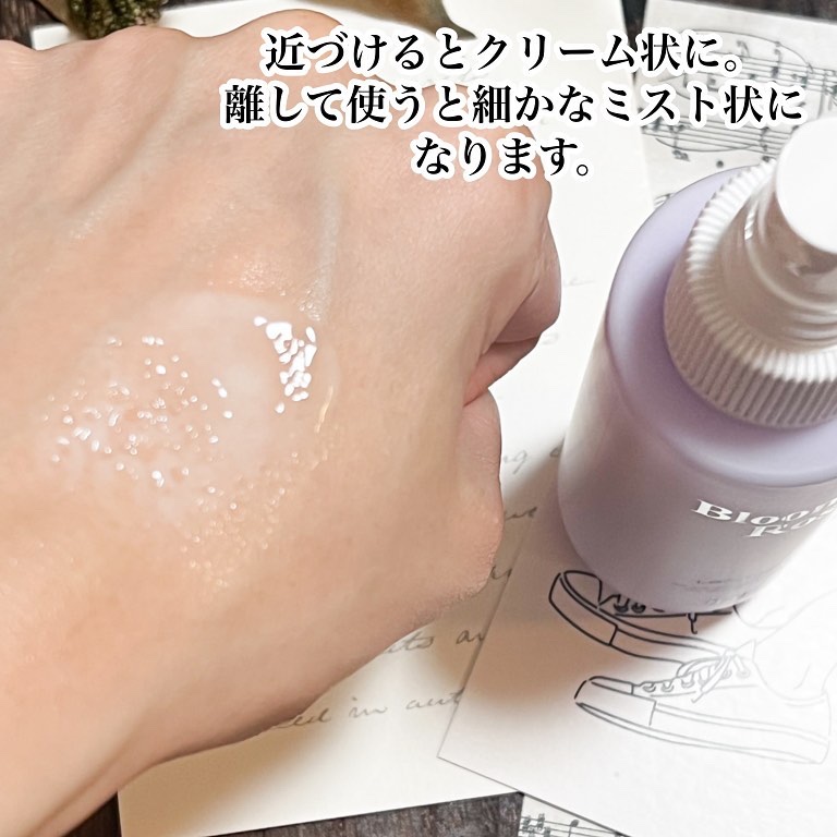 パフュームヘアパックインミスト Pink Breeze/Daleaf/アウトバストリートメントを使ったクチコミ（3枚目）