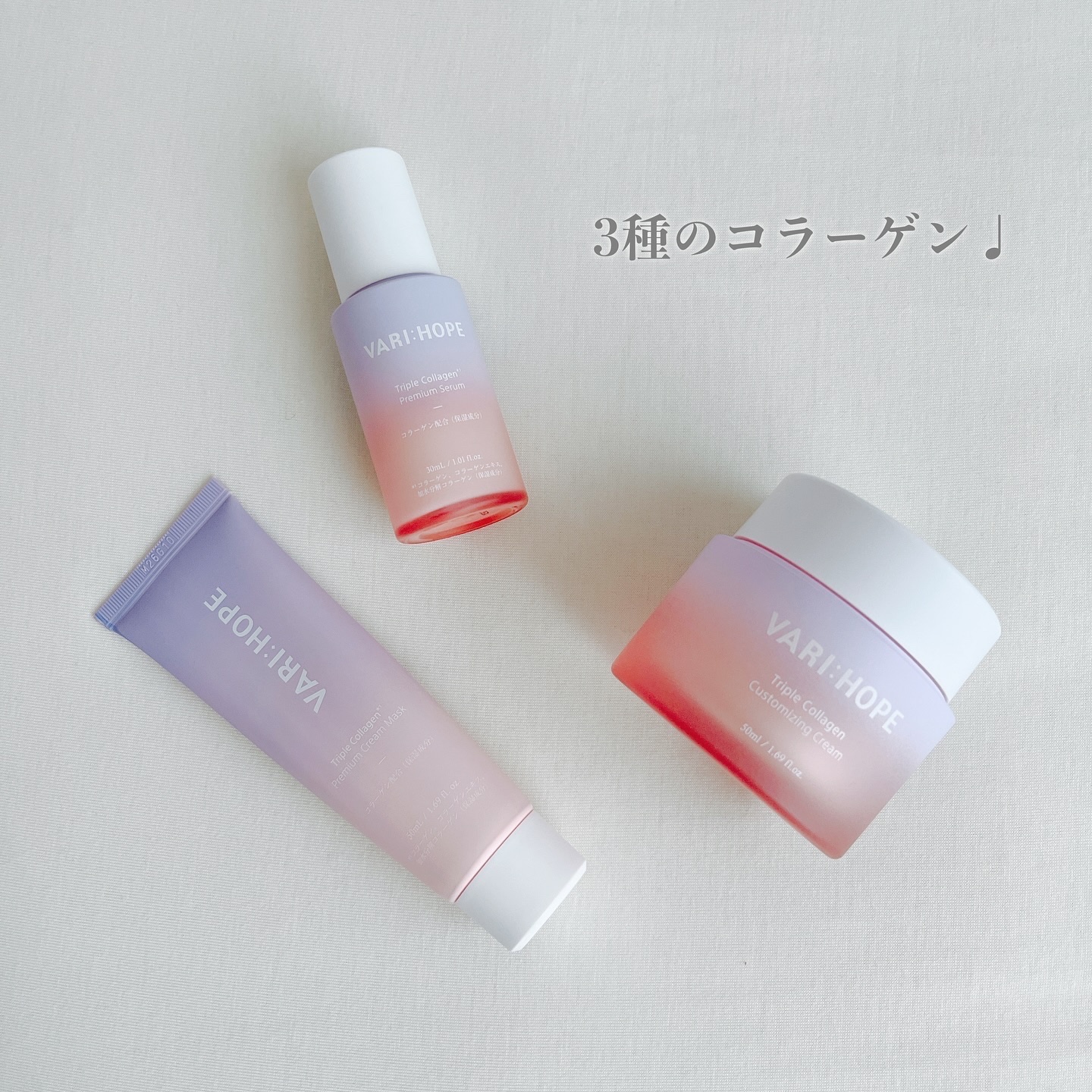 トリプルコラーゲンカスタマイジングクリーム/VARI:HOPE/フェイスクリームを使ったクチコミ（1枚目）