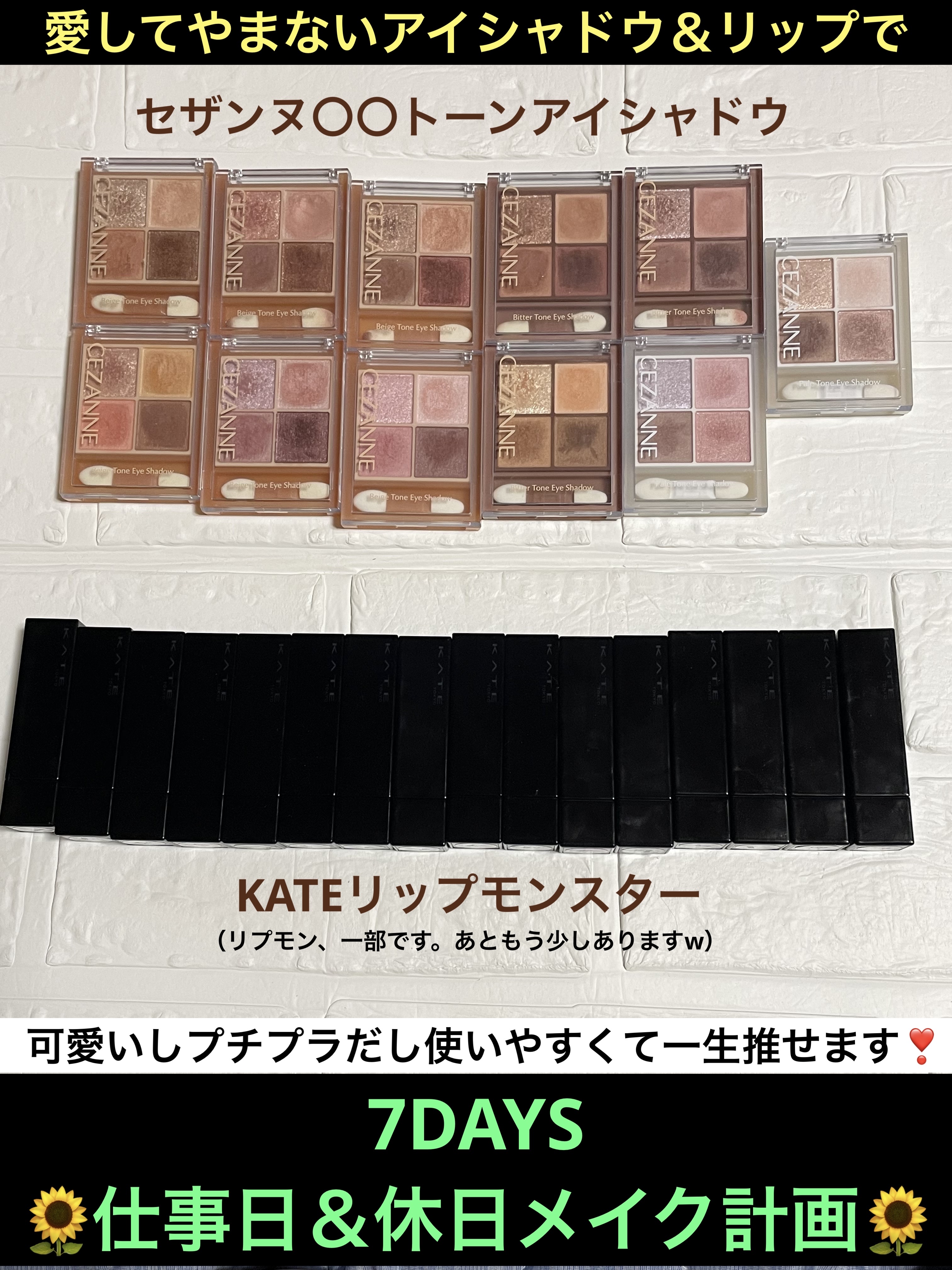 ペールトーンアイシャドウ/CEZANNE/アイシャドウを使ったクチコミ（1枚目）