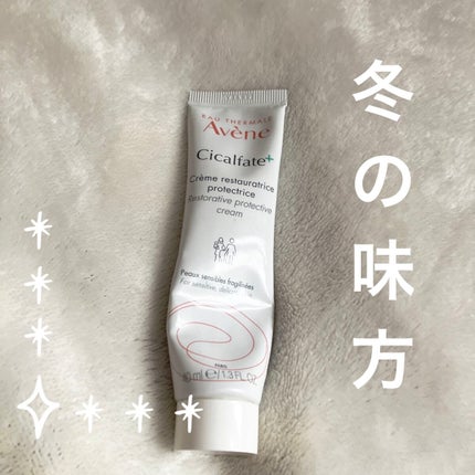 シカルファットプラス リペアクリーム/アベンヌ/フェイスクリームを使ったクチコミ(1枚目)