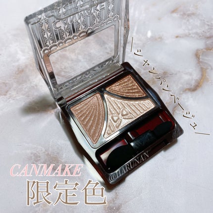 ジューシーピュアアイズ/キャンメイク/アイシャドウパレットを使ったクチコミ(1枚目)