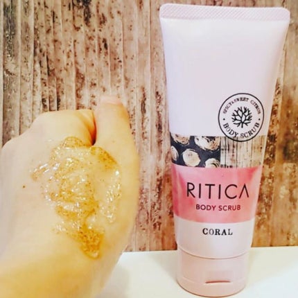 RITICA ボディフィットスクラブ コーラル/ロゼット/ボディスクラブを使ったクチコミ(4枚目)