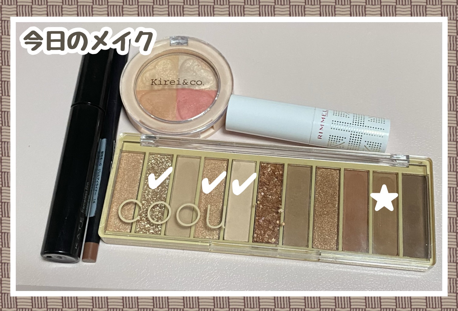 アイシャドウパレット/coou/アイシャドウパレットを使ったクチコミ（1枚目）