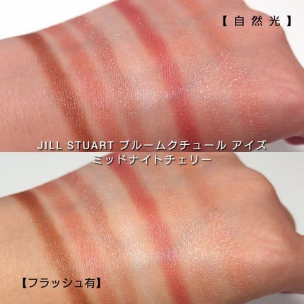 ジルスチュアート ブルームクチュール アイズ/JILL STUART/アイシャドウパレットを使ったクチコミ(5枚目)