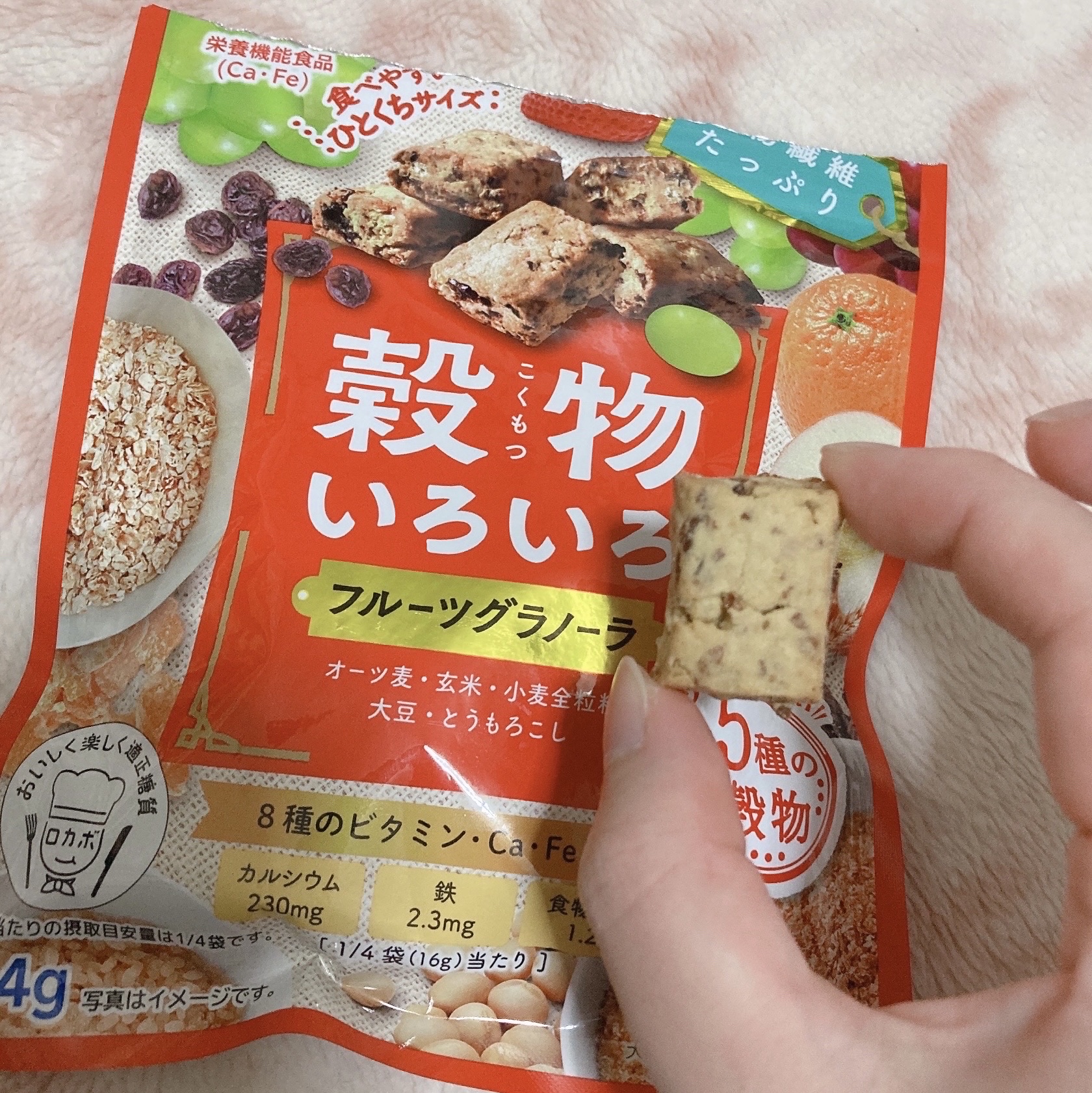 穀物いろいろ/ハマダコンフェクト/グラノーラを使ったクチコミ（2枚目）