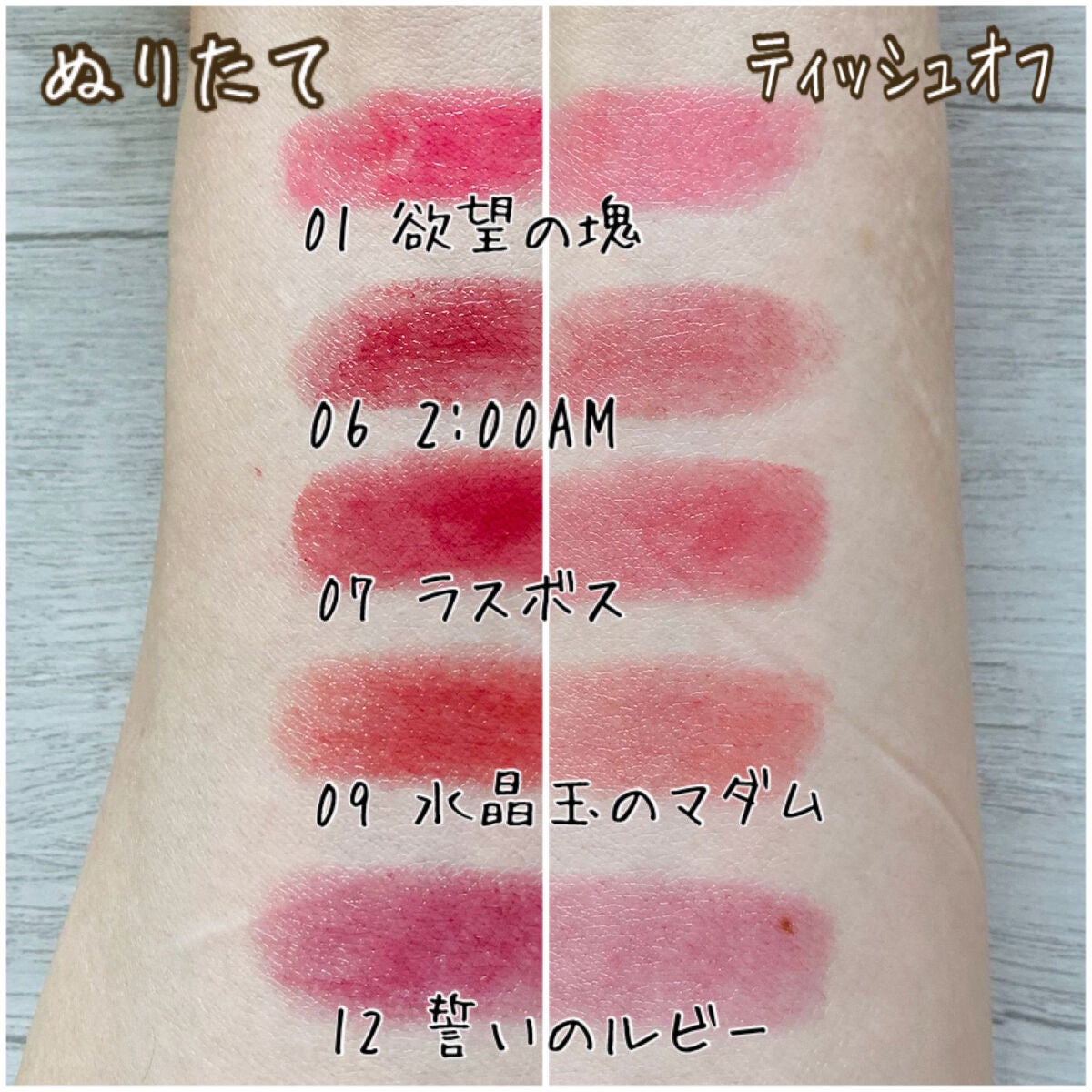 ケイト リップモンスター/KATE/口紅を使ったクチコミ(3枚目)