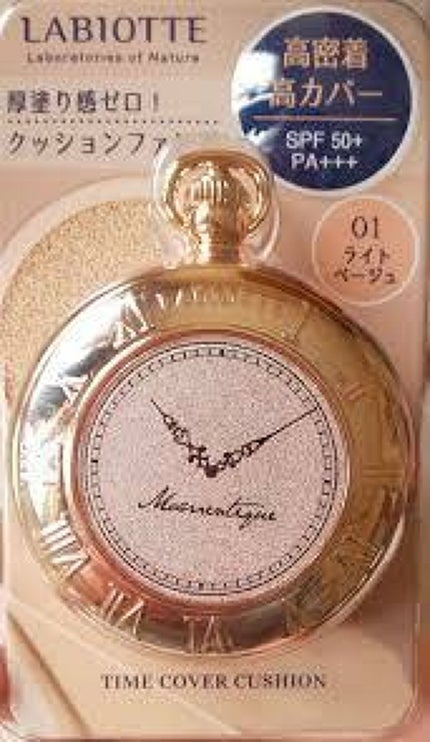 タイムカバークッションファンデーション/LABIOTTE/クッションファンデーションを使ったクチコミ(1枚目)