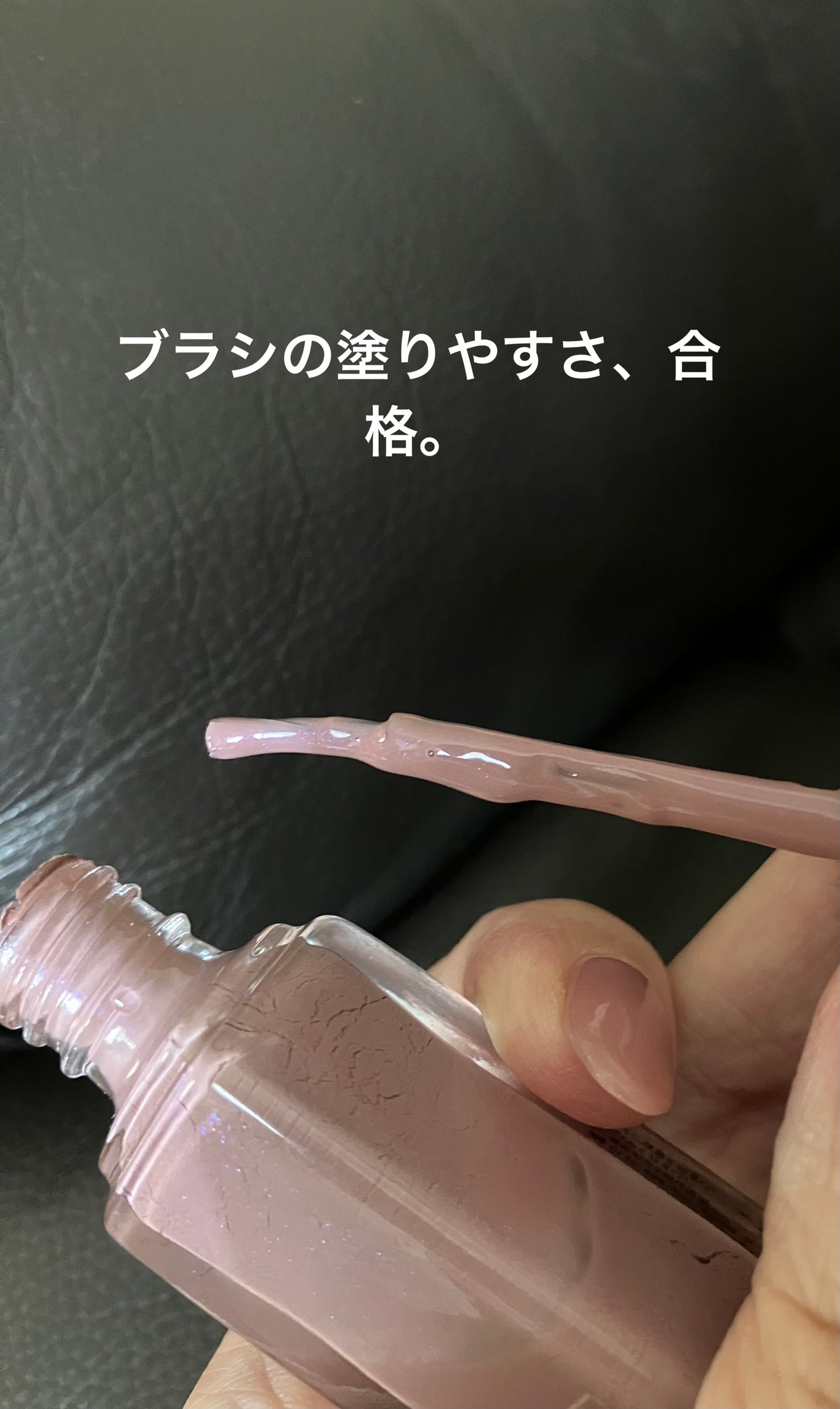 ネイルポリッシュ/RMK/マニキュアを使ったクチコミ(2枚目)