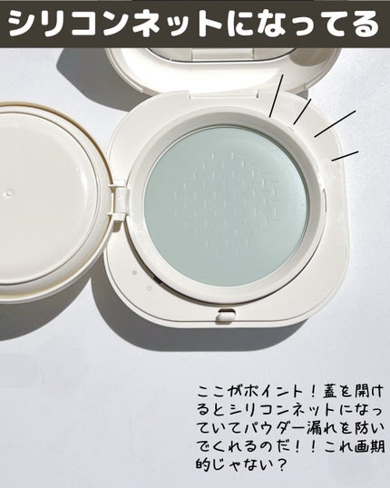 ネオ エッセンシャル フィニッシュパウダー/LANEIGE/ルースパウダーを使ったクチコミ(5枚目)