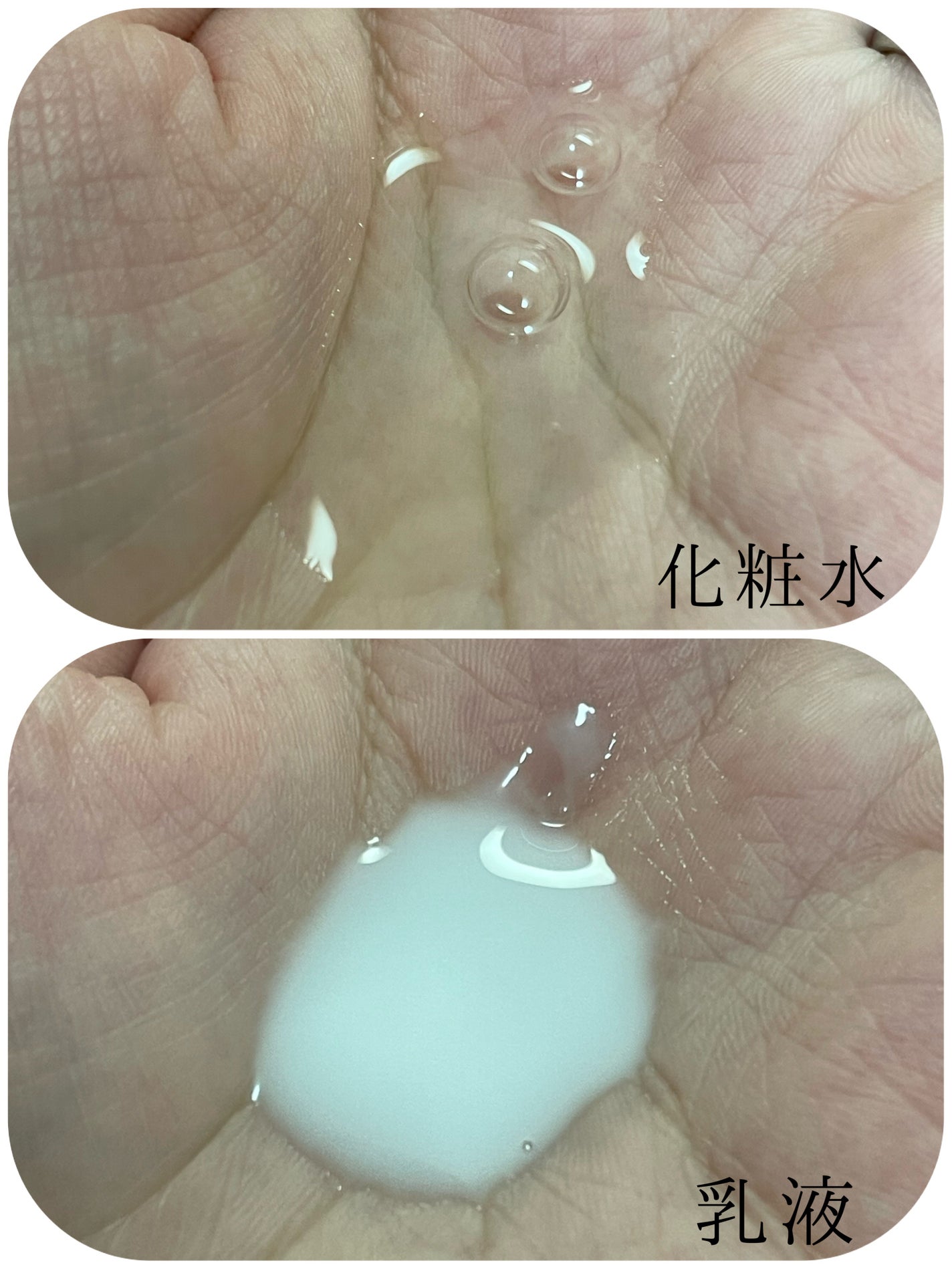 トリートメントローション(ブライトニング)しっとり/アクアレーベル/化粧水を使ったクチコミ(3枚目)