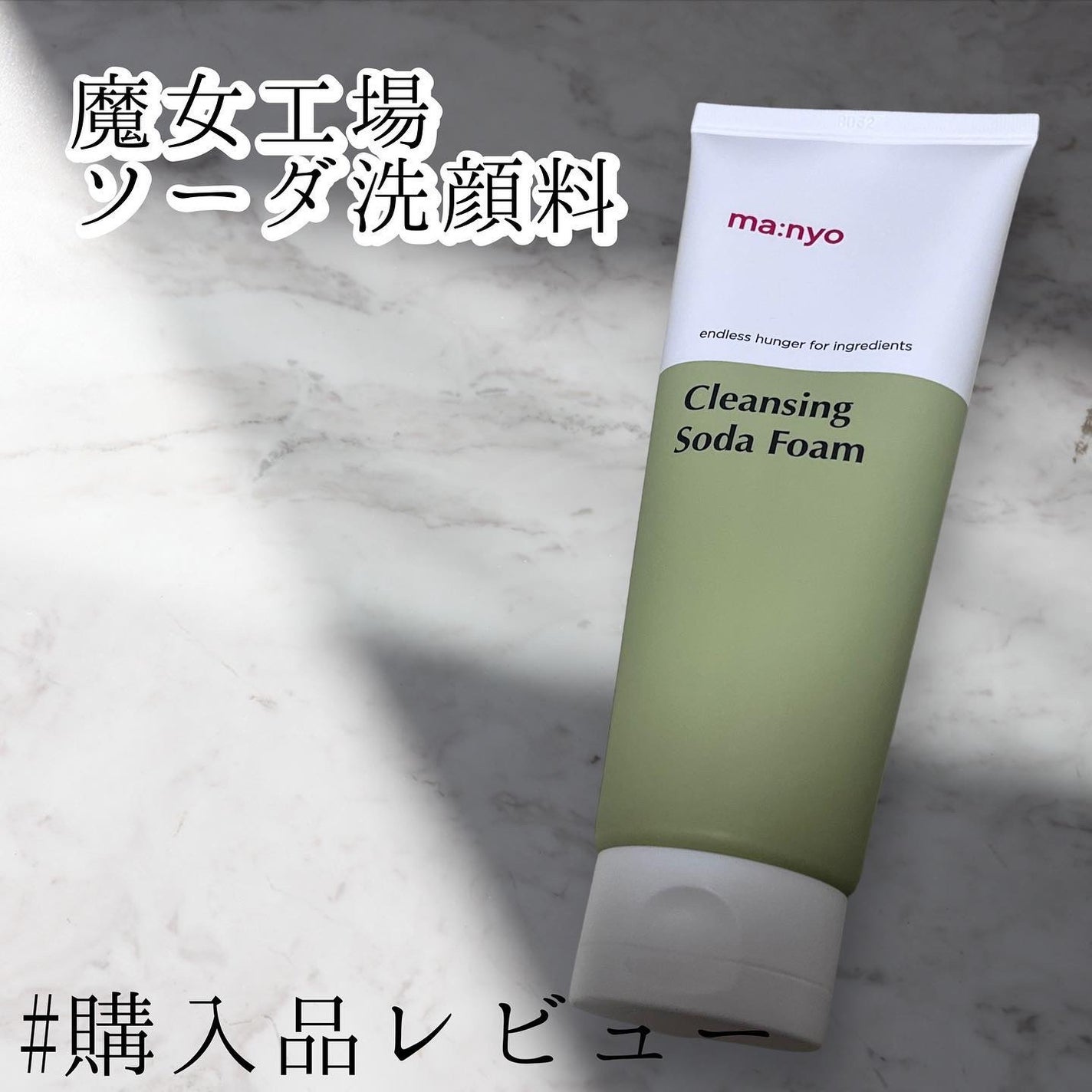 ã¡ããðž on LIPS ã賌å
¥åã¬ãã¥ãŒâŒïžéå¥³å·¥å ŽããœãŒãæŽé¡æãã¥ãŒãããåºãæã¡ã..ãïŒ1æç®ïŒ